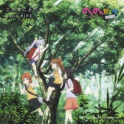 anime Girls Anime Non Non Biyori Wallpapers HD  Desktop and Mobile  Backgrounds